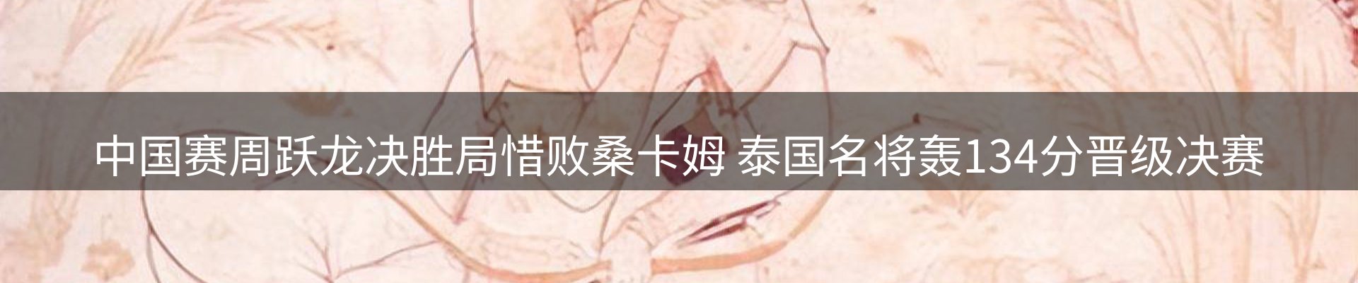 新闻动态