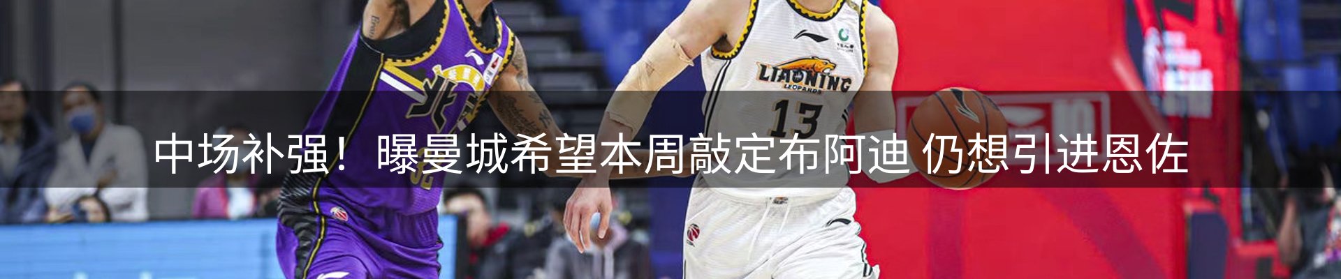 新闻动态