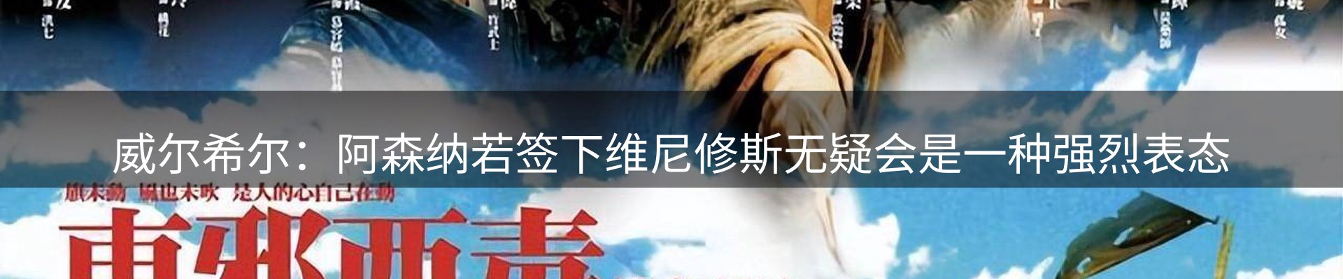 新闻动态
