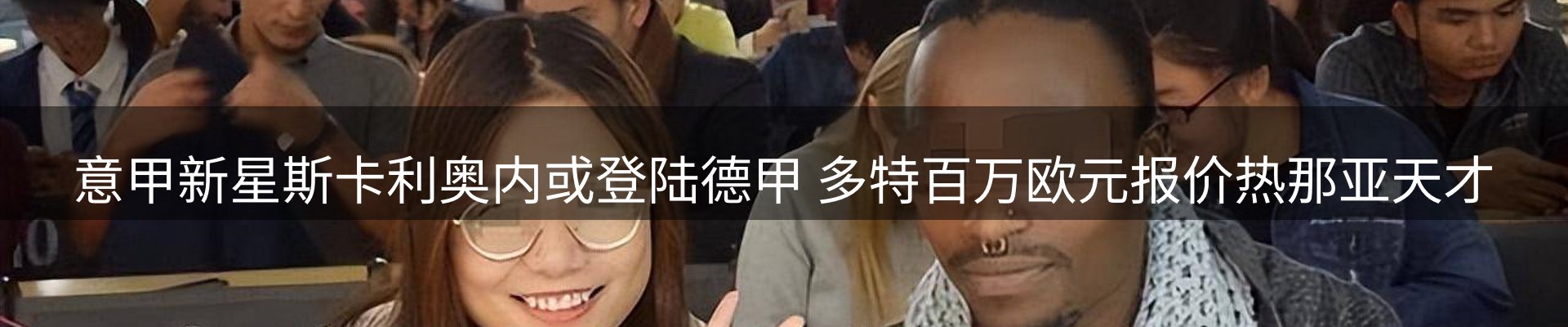 新闻动态