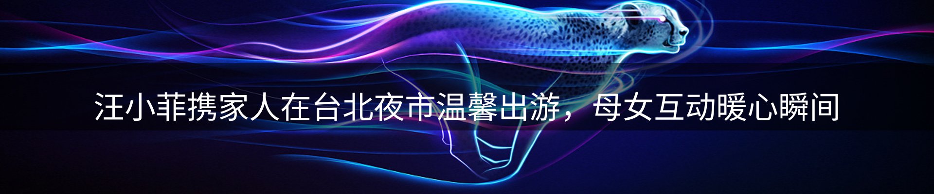 今日资讯