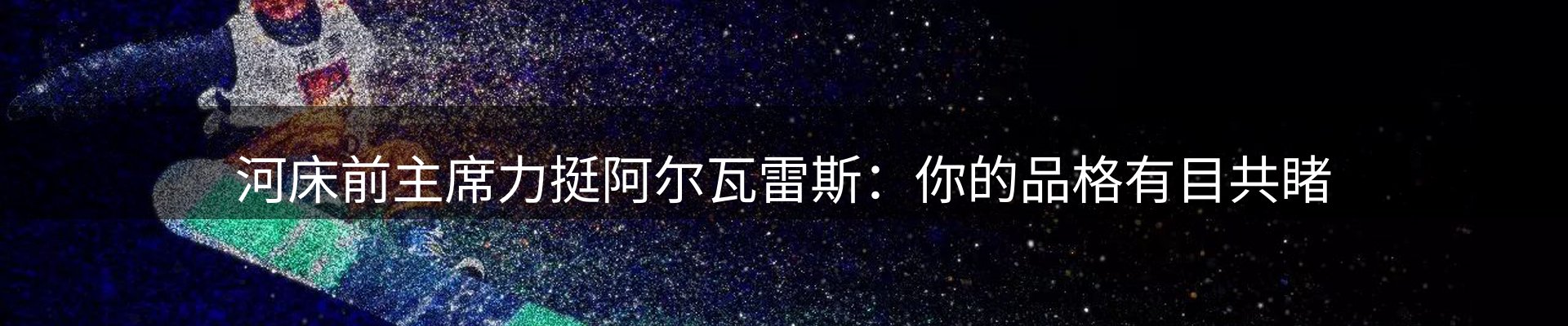 新闻动态
