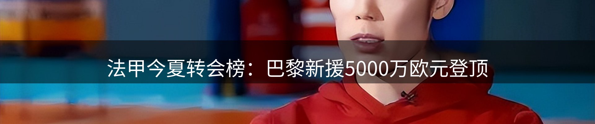 新闻动态