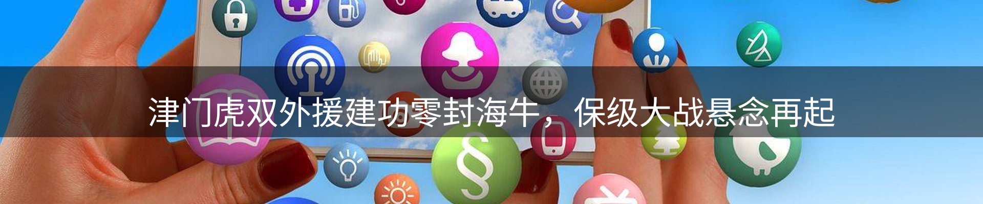 新闻动态