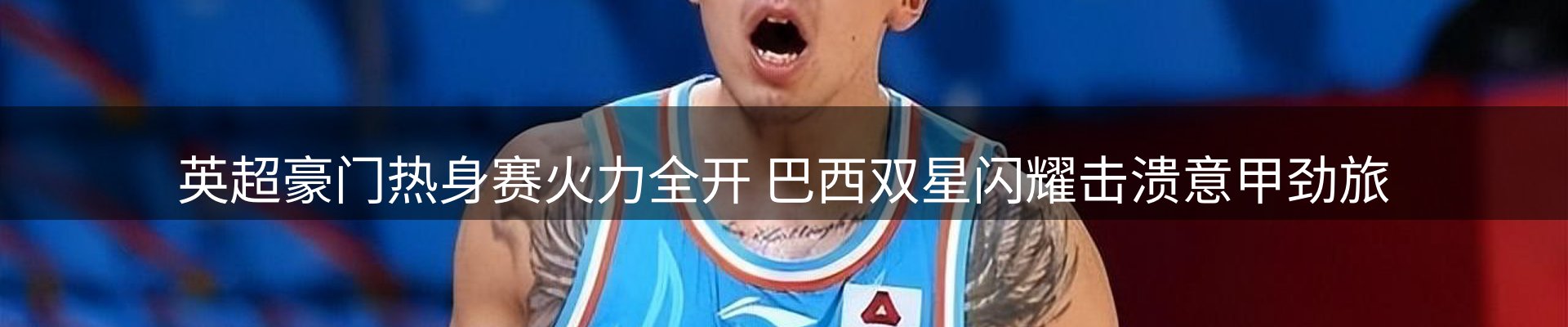 新闻动态