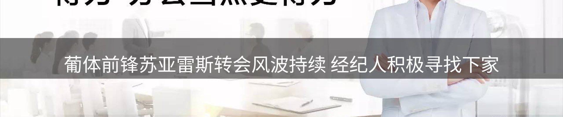 新闻动态