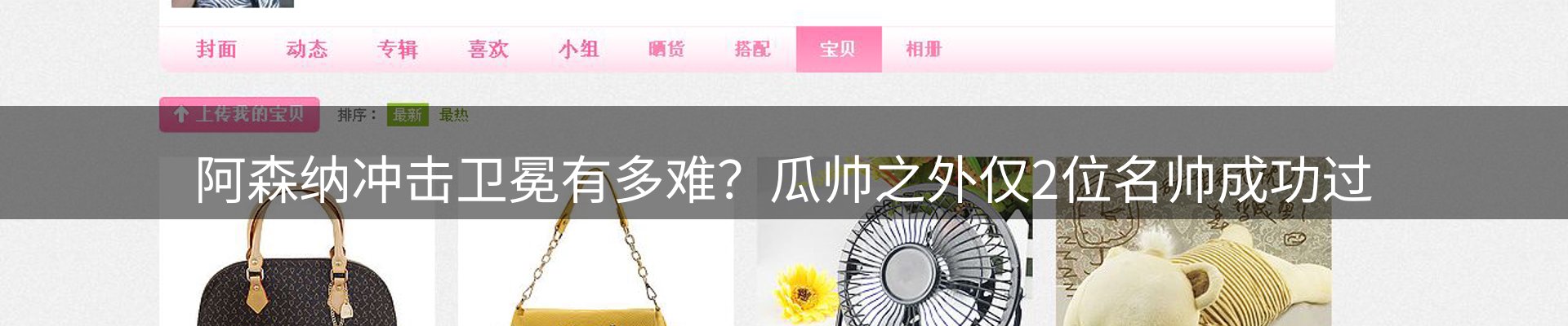 新闻动态