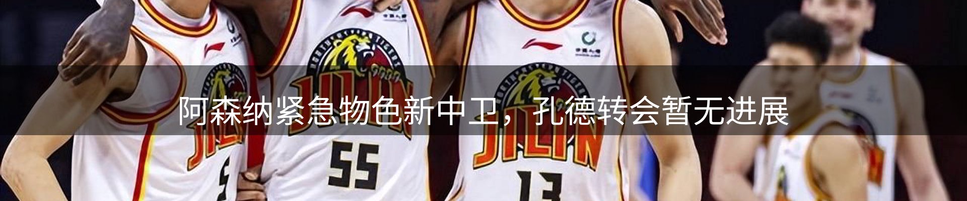 新闻动态