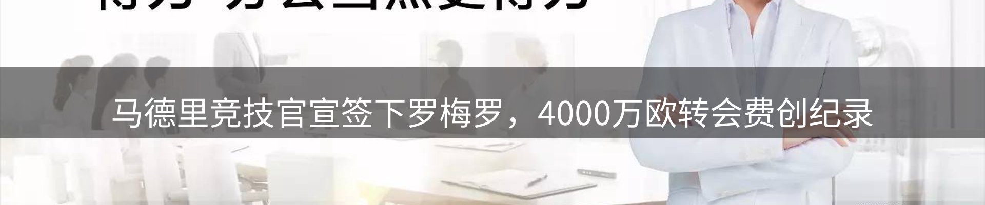 新闻动态