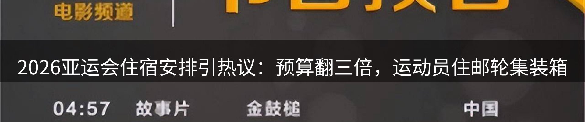 今日资讯