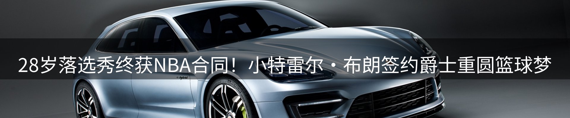 新闻动态